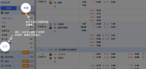 足球博彩:AG-zhenren足球投注技巧和规则 5 投注未来几天即将开始的赛事。