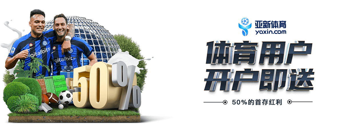 优惠活动 | app-MIBO.com 1 AG-zhenren优惠活动